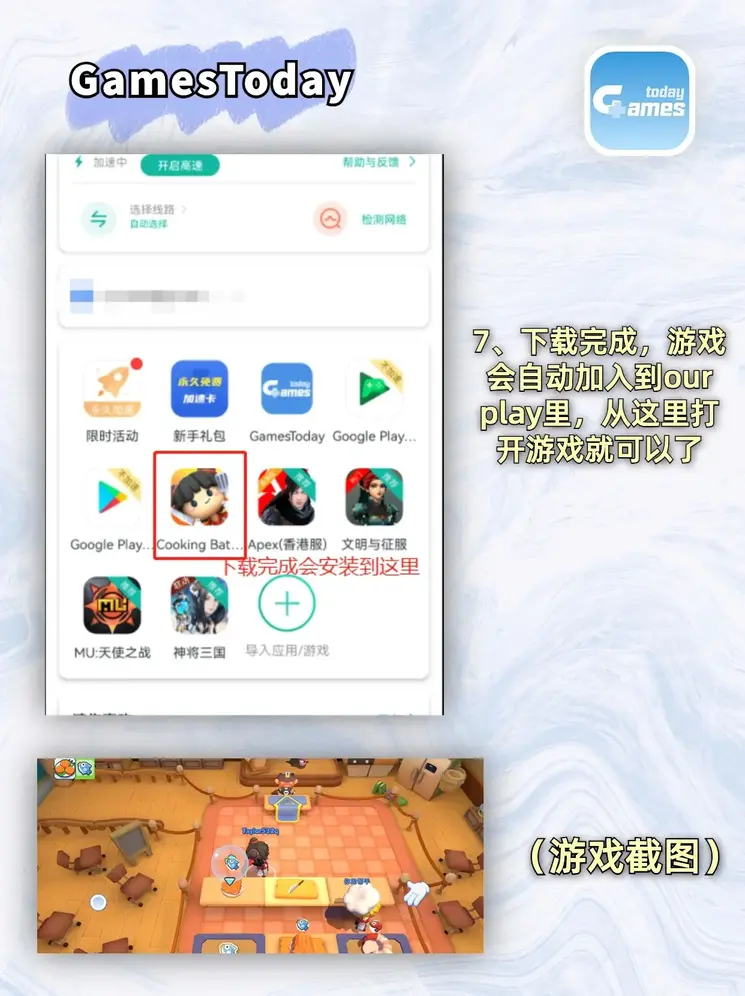 问鼎app官方下载官网截图3